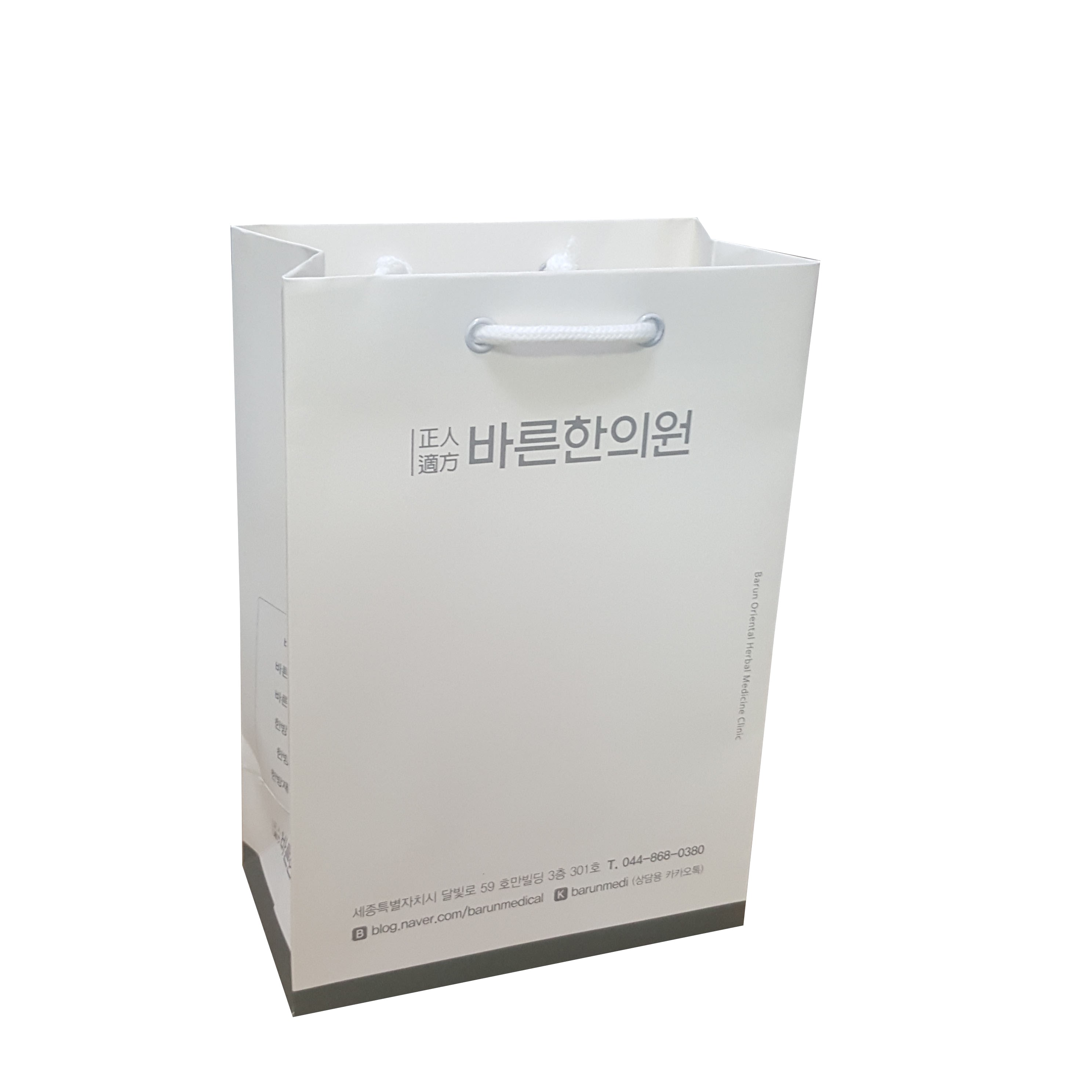 바른한의원